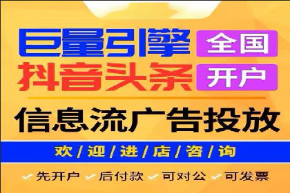 案例解读：SEM运营托管助力企业实现线上线下融合